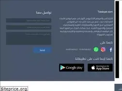 Sites similar to talabyat.com