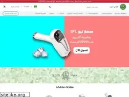 Sites similar to talabyshop.com.sa