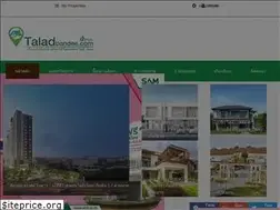 Sites similar to taladbandee.com