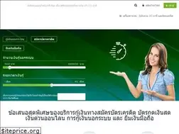 Sites similar to taladinvoice.com
