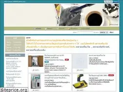 Sites similar to taladklongtom.com