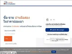 Sites similar to taladnudbaan.com