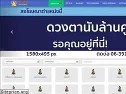 Sites similar to taladpra.com