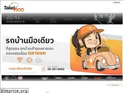 Sites similar to taladrod.com