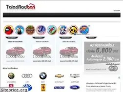 Sites similar to taladrodban.com
