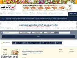 Sites similar to taladx.com