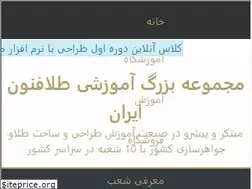 Sites similar to talafonoun.com