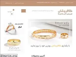 Sites similar to talaforoshan.com