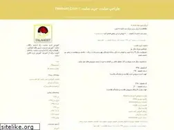 Sites similar to talahost.blogfa.com