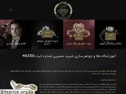 Sites similar to talajavahersazi.com