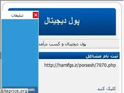 Sites similar to talal.blogfa.com