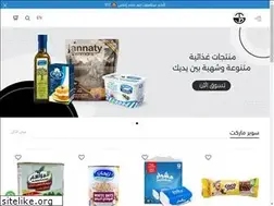 Sites similar to talalstore.sa