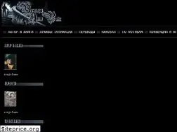 Sites similar to talamasca.ru