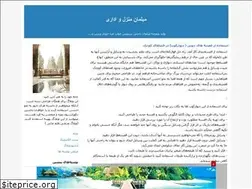 Sites similar to talamkhani-design.blogfa.com