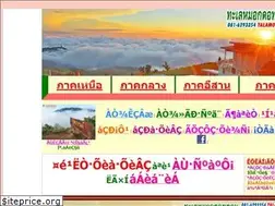 Sites similar to talamok.com