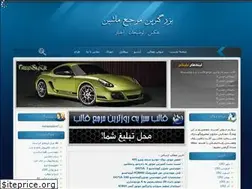 Sites similar to talan.loxblog.com