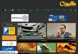 Sites similar to talanews.com