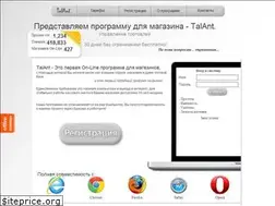 Sites similar to talant-web.ru