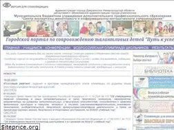 Sites similar to talantdzer.ru