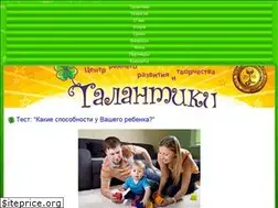 Sites similar to talantiki.club