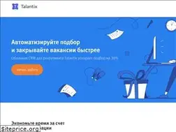 Sites similar to talantix.ru