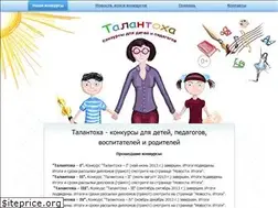Sites similar to talantoha.ru