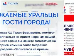 Sites similar to talap.com