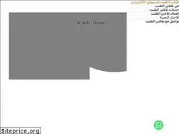 Sites similar to talaqeelteeb.com