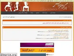 Sites similar to talarearoos.ir