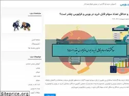 Sites similar to talarebourse.blogfa.com
