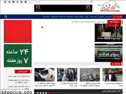 Sites similar to talareshishei.ir
