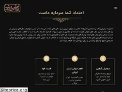 Sites similar to talareyazd.com
