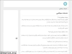 Sites similar to talarhashtbehesht.ir