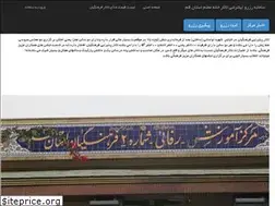 Sites similar to talarkmqom.ir