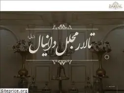 Sites similar to talarmojalaldanial.com