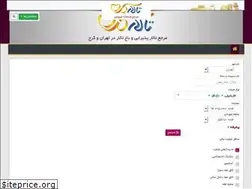 Sites similar to talarnet.org