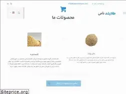 Sites similar to talaroshdnami.com