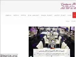 Sites similar to talarservice.ir