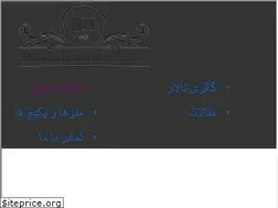 Sites similar to talarshams.com