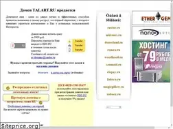 Sites similar to talart.ru