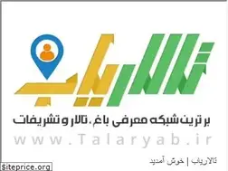 Sites similar to talaryab.ir