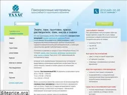 Sites similar to talas.ru
