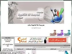Sites similar to talaschool.mam9.com