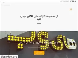 Sites similar to talashadv.com