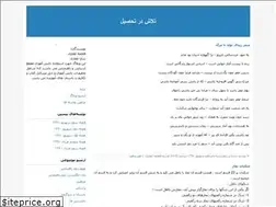 Sites similar to talashdartahsil.blogfa.com