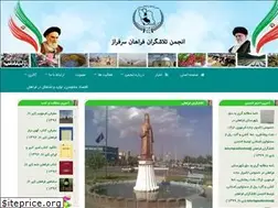 Sites similar to talashgranfarahan.ir