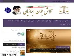 Sites similar to talashjahan.ir