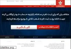 Sites similar to talashkhodro.com