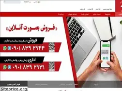 Sites similar to talashkhodro.ir