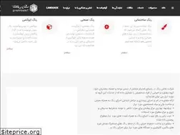 Sites similar to talashrang.com
